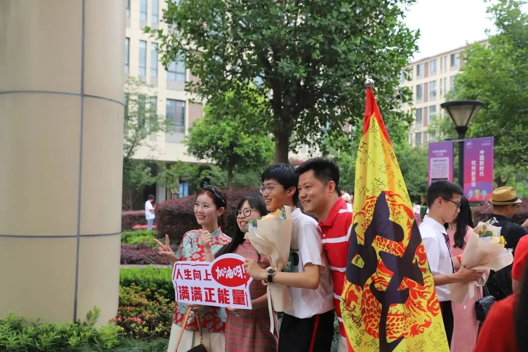 湖畔首届中考 愿旗开得胜 金榜题名!-第52张图片-四季读书网 湖畔首届中考 愿旗开得胜 金榜题名!-第52张图片-四季读书网