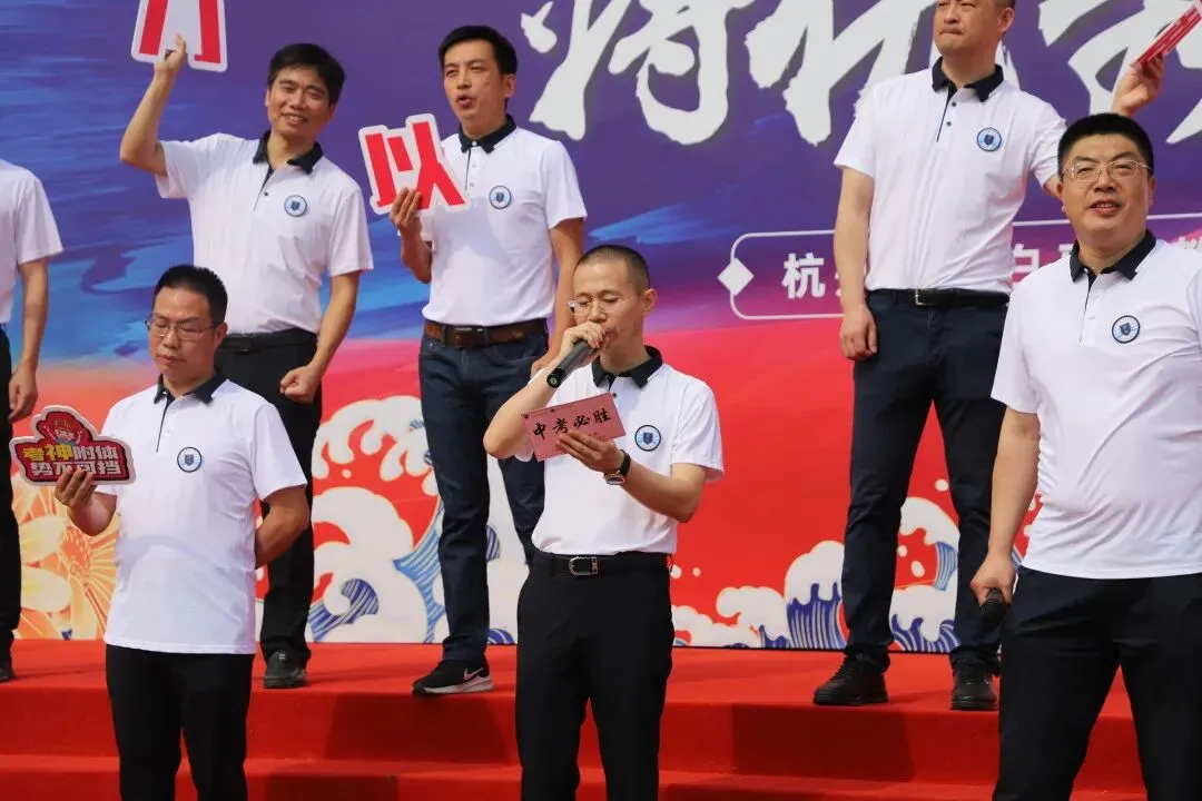 湖畔首届中考 愿旗开得胜 金榜题名!-第53张图片-四季读书网 湖畔首届中考 愿旗开得胜 金榜题名!-第53张图片-四季读书网
