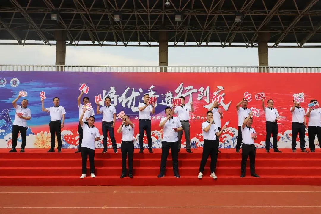 湖畔首届中考 愿旗开得胜 金榜题名!-第54张图片-四季读书网 湖畔首届中考 愿旗开得胜 金榜题名!-第54张图片-四季读书网