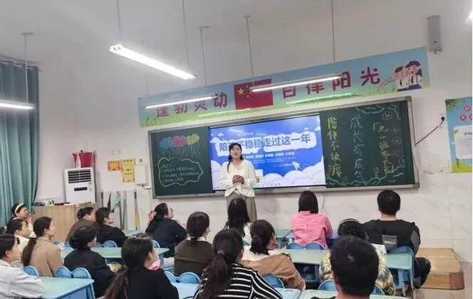 凝聚家校育人合力 助力学子圆梦中考-第2张图片-四季读书网