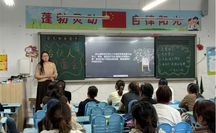 凝聚家校育人合力 助力学子圆梦中考-第3张图片-四季读书网