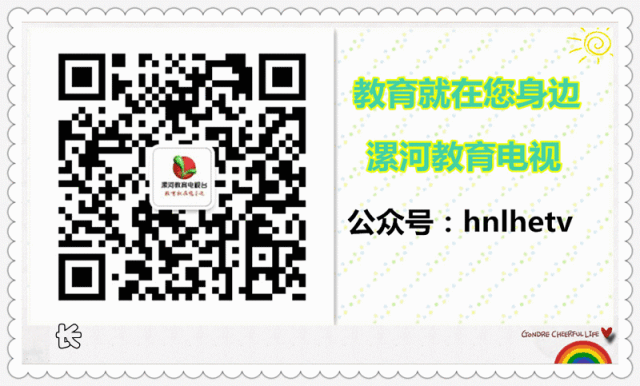 凝聚家校育人合力 助力学子圆梦中考-第4张图片-四季读书网 凝聚家校育人合力 助力学子圆梦中考-第4张图片-四季读书网