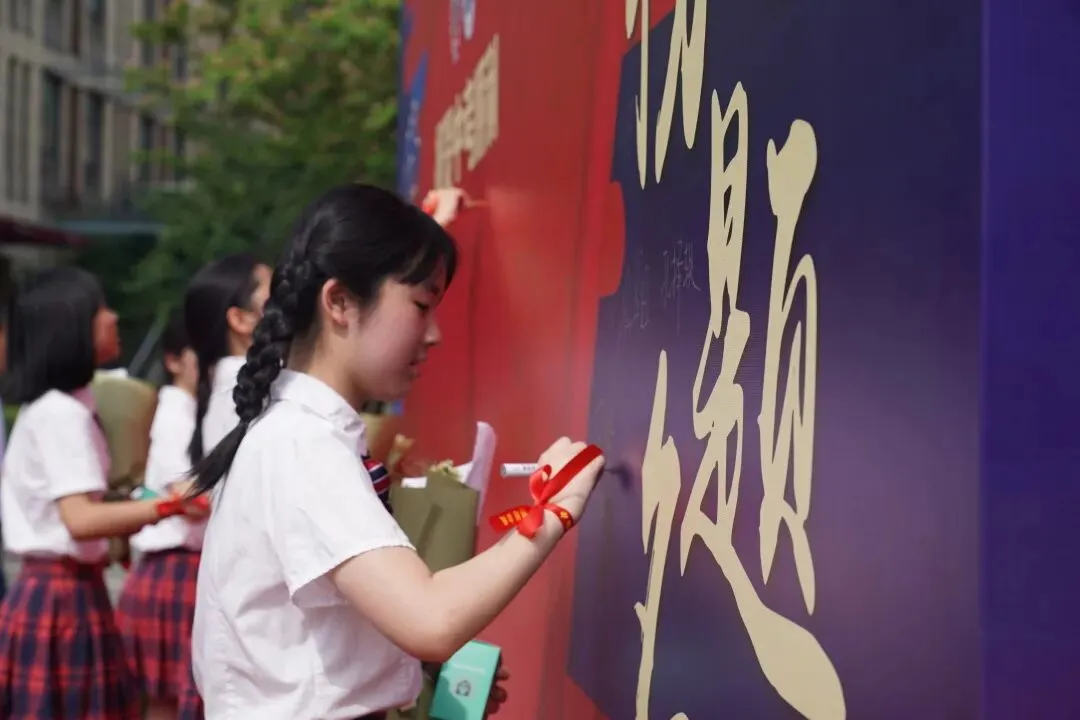 湖畔首届中考 愿旗开得胜 金榜题名!-第75张图片-四季读书网 湖畔首届中考 愿旗开得胜 金榜题名!-第75张图片-四季读书网
