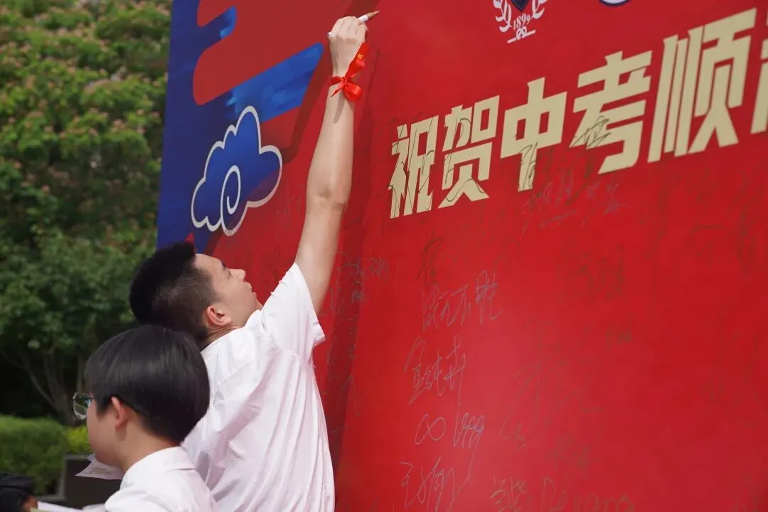湖畔首届中考 愿旗开得胜 金榜题名!-第76张图片-四季读书网 湖畔首届中考 愿旗开得胜 金榜题名!-第76张图片-四季读书网