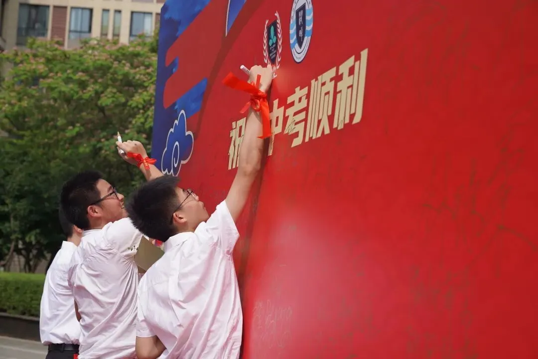 湖畔首届中考 愿旗开得胜 金榜题名!-第77张图片-四季读书网 湖畔首届中考 愿旗开得胜 金榜题名!-第77张图片-四季读书网