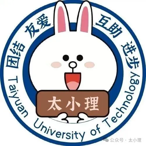 太理er国庆返校考试试卷-第7张图片-四季读书网 太理er国庆返校考试试卷-第7张图片-四季读书网