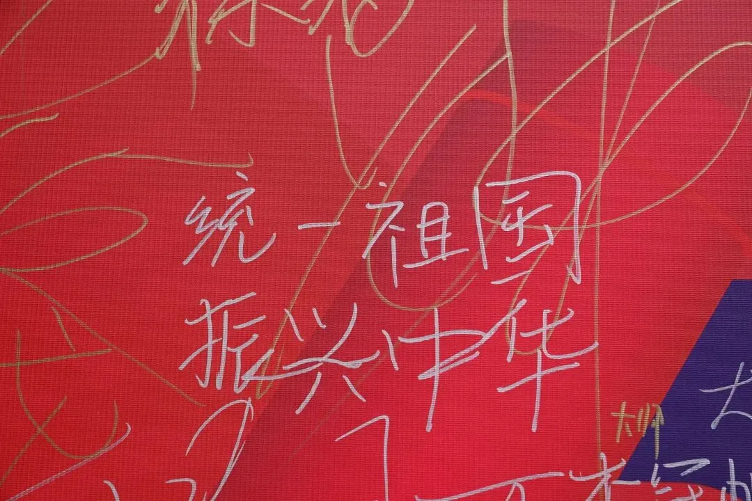 湖畔首届中考 愿旗开得胜 金榜题名!-第79张图片-四季读书网 湖畔首届中考 愿旗开得胜 金榜题名!-第79张图片-四季读书网