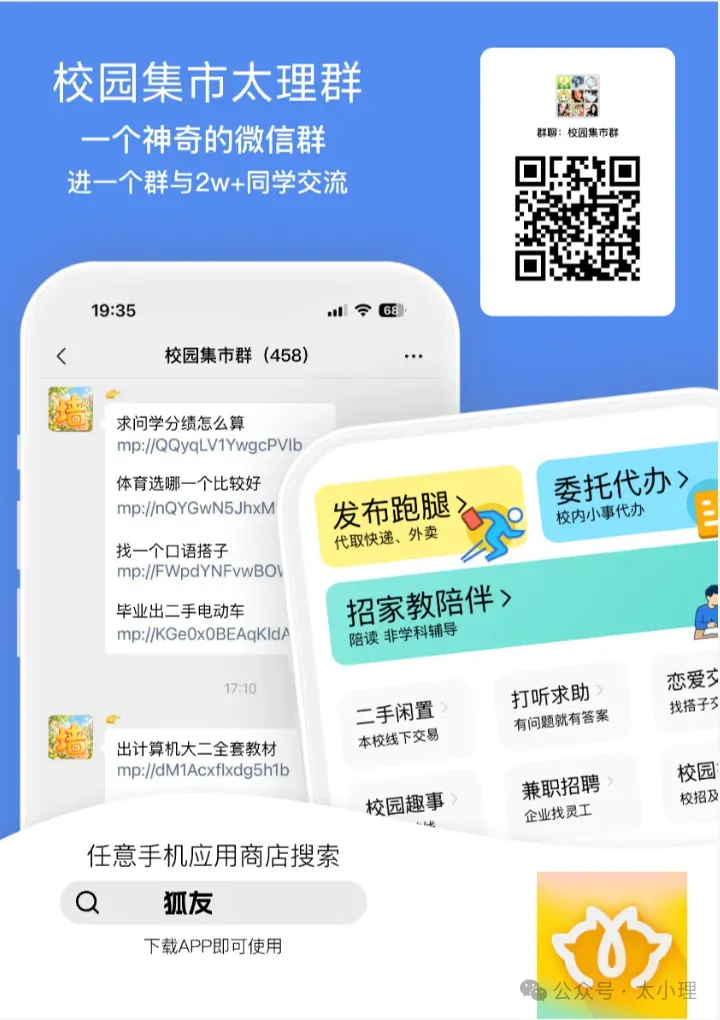 太理er国庆返校考试试卷-第10张图片-四季读书网 太理er国庆返校考试试卷-第10张图片-四季读书网