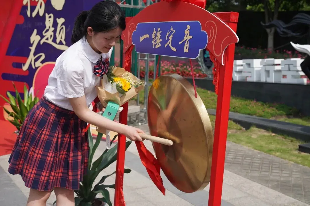 湖畔首届中考 愿旗开得胜 金榜题名!-第80张图片-四季读书网 湖畔首届中考 愿旗开得胜 金榜题名!-第80张图片-四季读书网