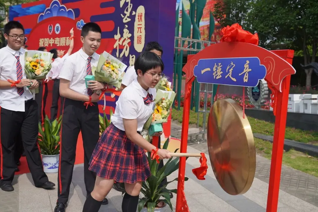 湖畔首届中考 愿旗开得胜 金榜题名!-第83张图片-四季读书网 湖畔首届中考 愿旗开得胜 金榜题名!-第83张图片-四季读书网