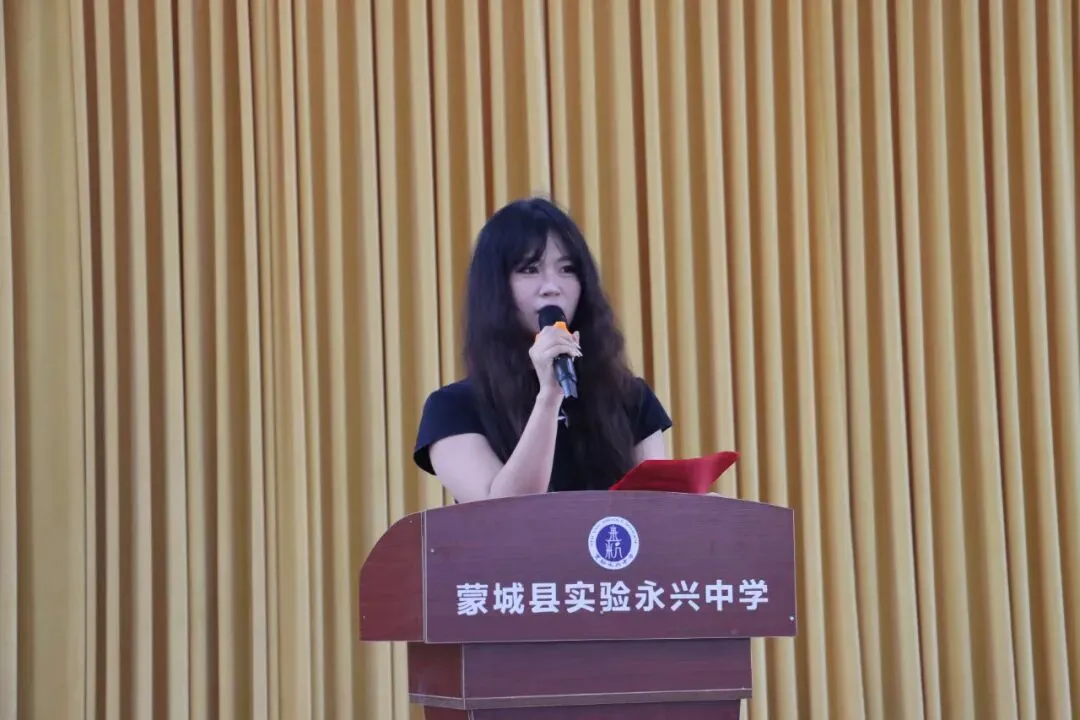 不负韶华勇冲刺,砥砺奋进战中考|蒙城县实验永兴中学九年级召开阶段表彰大会-第19张图片-四季读书网 不负韶华勇冲刺,砥砺奋进战中考|蒙城县实验永兴中学九年级召开阶段表彰大会-第19张图片-四季读书网