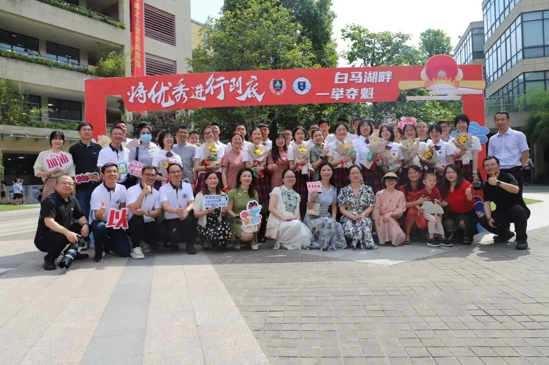 湖畔首届中考 愿旗开得胜 金榜题名!-第90张图片-四季读书网 湖畔首届中考 愿旗开得胜 金榜题名!-第90张图片-四季读书网