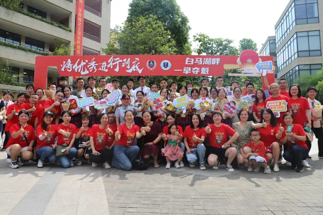 湖畔首届中考 愿旗开得胜 金榜题名!-第91张图片-四季读书网 湖畔首届中考 愿旗开得胜 金榜题名!-第91张图片-四季读书网