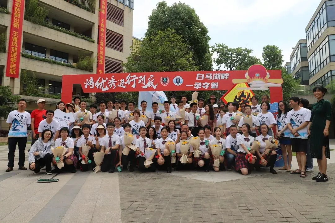 湖畔首届中考 愿旗开得胜 金榜题名!-第92张图片-四季读书网 湖畔首届中考 愿旗开得胜 金榜题名!-第92张图片-四季读书网