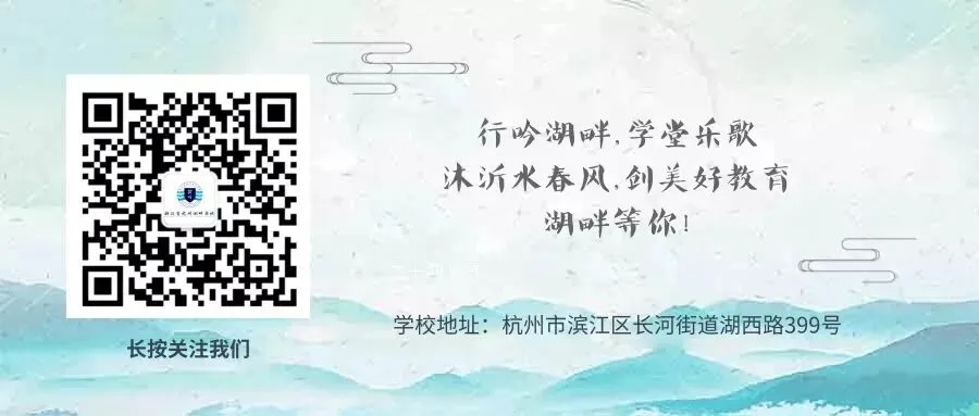 湖畔首届中考 愿旗开得胜 金榜题名!-第104张图片-四季读书网 湖畔首届中考 愿旗开得胜 金榜题名!-第104张图片-四季读书网