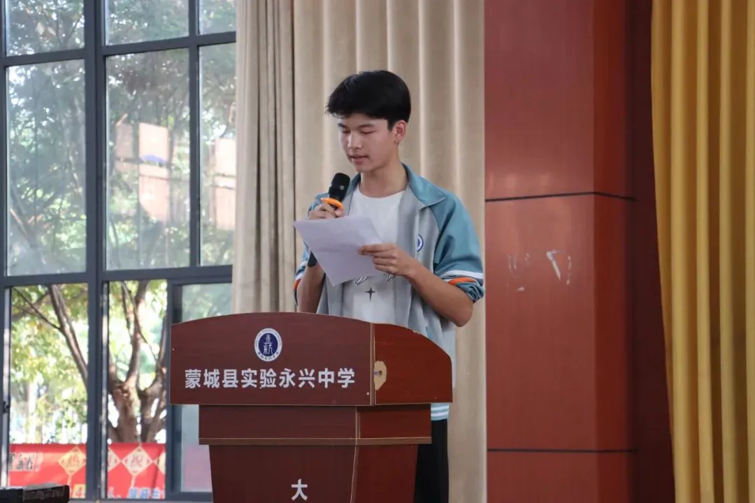不负韶华勇冲刺,砥砺奋进战中考|蒙城县实验永兴中学九年级召开阶段表彰大会-第31张图片-四季读书网 不负韶华勇冲刺,砥砺奋进战中考|蒙城县实验永兴中学九年级召开阶段表彰大会-第31张图片-四季读书网