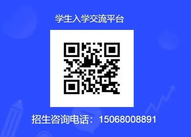 不负韶华勇冲刺,砥砺奋进战中考|蒙城县实验永兴中学九年级召开阶段表彰大会-第46张图片-四季读书网 不负韶华勇冲刺,砥砺奋进战中考|蒙城县实验永兴中学九年级召开阶段表彰大会-第46张图片-四季读书网