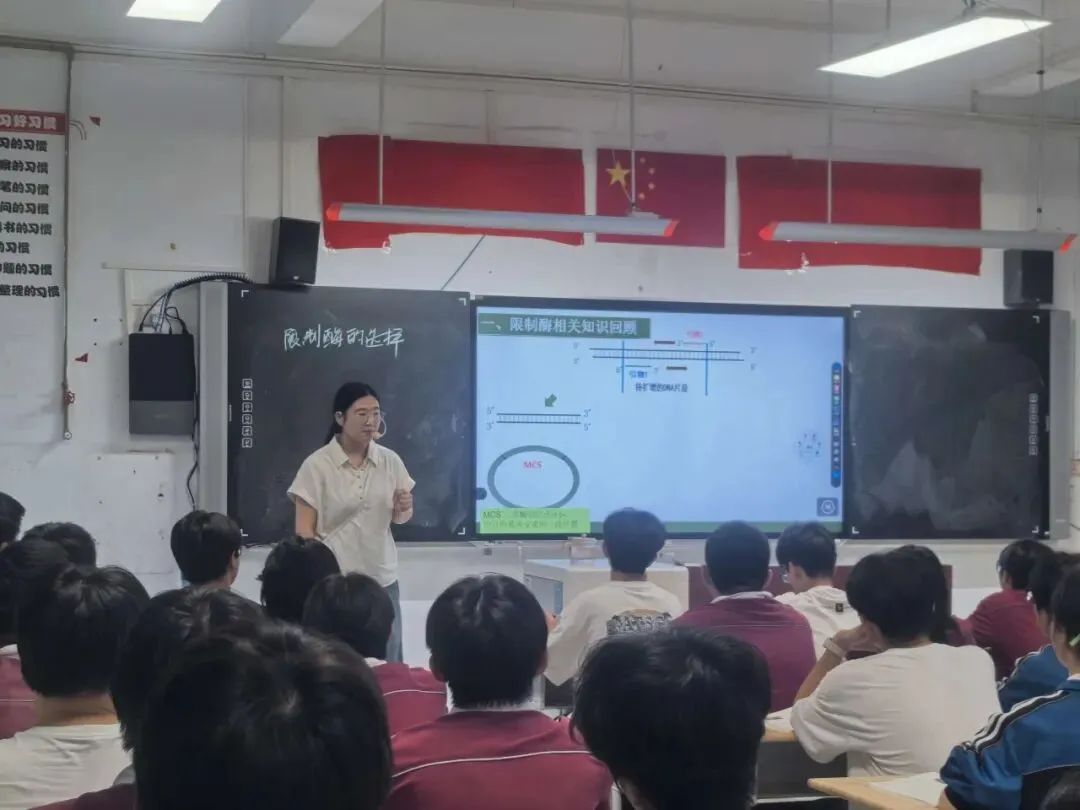 聚焦真题研高考 精准备考促实效 | 通山一中生物组 “说高考” 专题教研活动-第6张图片-四季读书网 聚焦真题研高考 精准备考促实效 | 通山一中生物组 “说高考” 专题教研活动-第6张图片-四季读书网