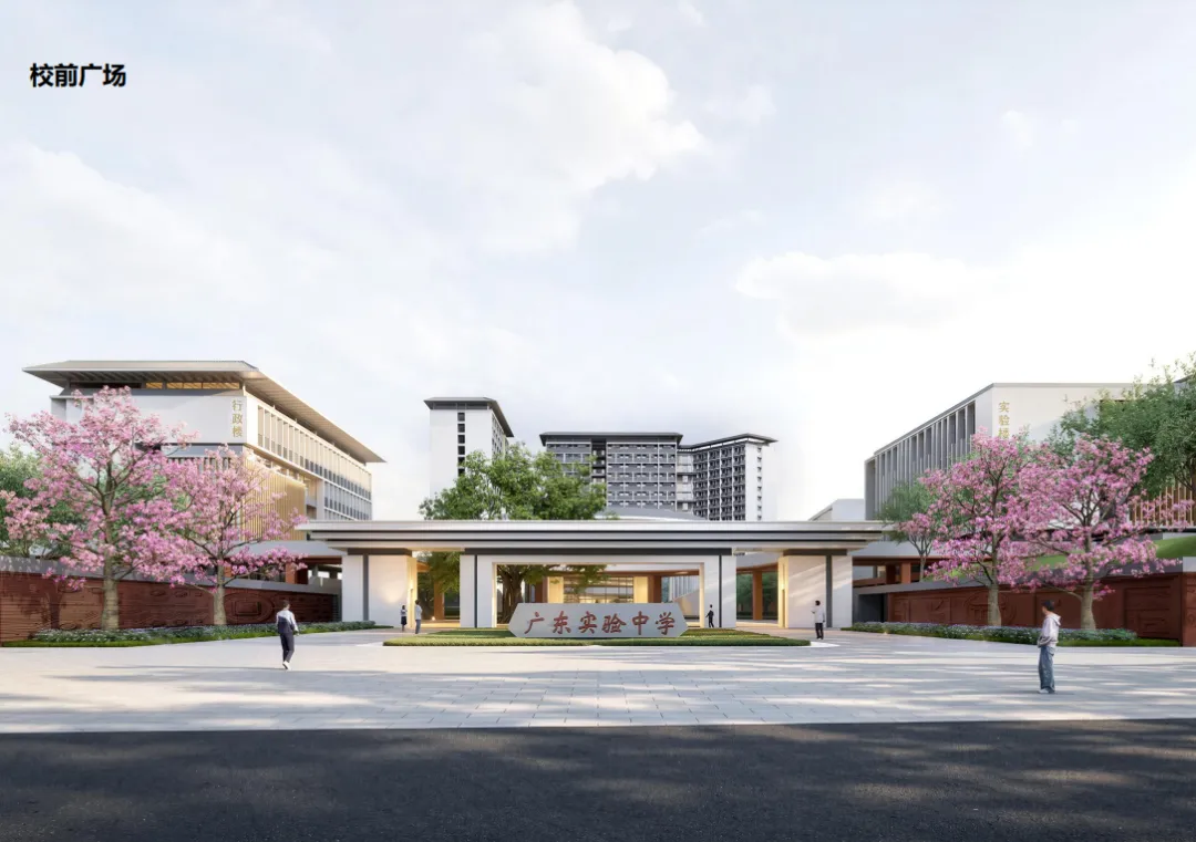 27中考大利好!华附省实新校区明年开学,新增400省属学位-第11张图片-四季读书网 27中考大利好!华附省实新校区明年开学,新增400省属学位-第11张图片-四季读书网