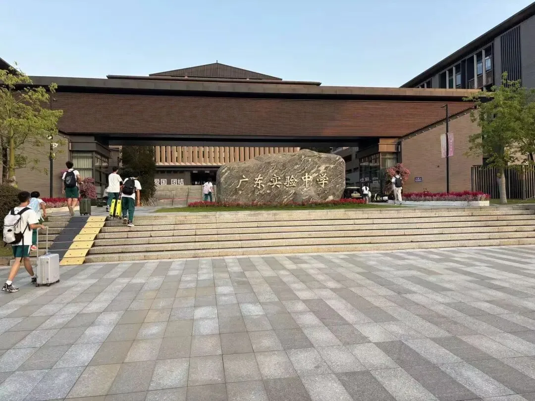 27中考大利好!华附省实新校区明年开学,新增400省属学位-第14张图片-四季读书网 27中考大利好!华附省实新校区明年开学,新增400省属学位-第14张图片-四季读书网