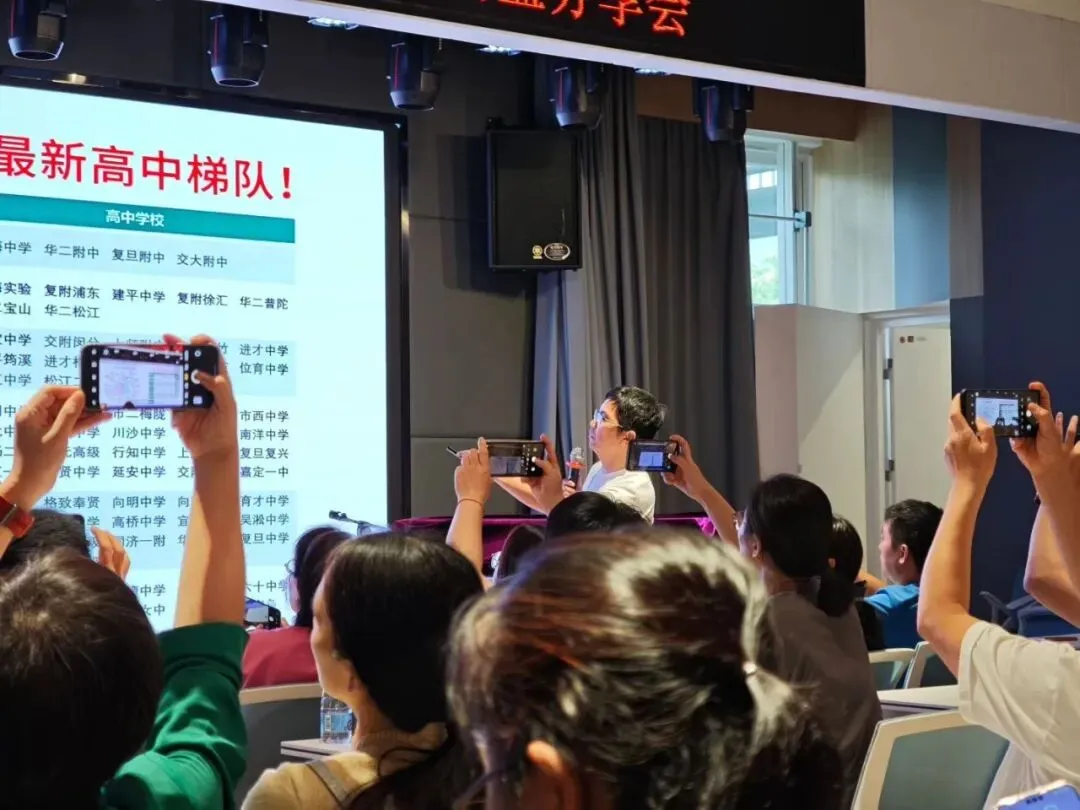 2027上海中考|16.6万人上考场,这张升学路径图请务必看懂,提早规划不迷茫!-第3张图片-四季读书网 2027上海中考|16.6万人上考场,这张升学路径图请务必看懂,提早规划不迷茫!-第3张图片-四季读书网