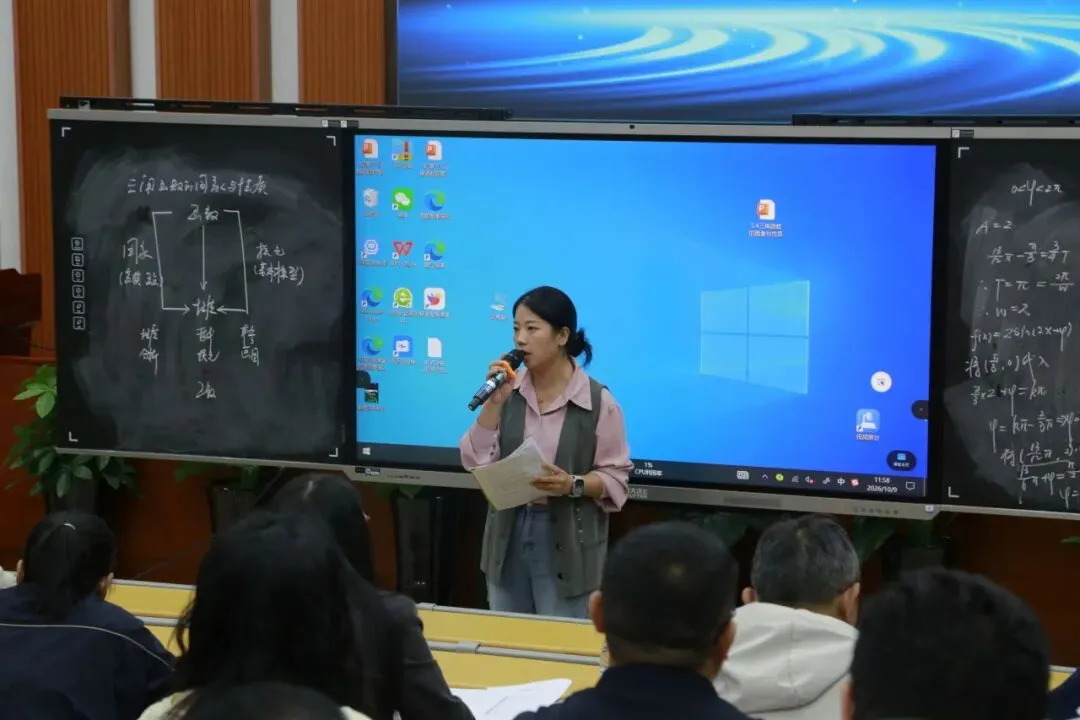 苏黔携手研高考,共探提质新路径|2026年贵州省高中数学质量提升暨苏黔联合教研专项活动圆满举办-第21张图片-四季读书网 苏黔携手研高考,共探提质新路径|2026年贵州省高中数学质量提升暨苏黔联合教研专项活动圆满举办-第21张图片-四季读书网