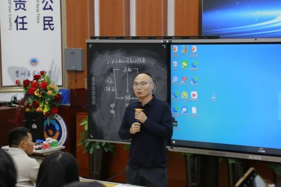 苏黔携手研高考,共探提质新路径|2026年贵州省高中数学质量提升暨苏黔联合教研专项活动圆满举办-第23张图片-四季读书网 苏黔携手研高考,共探提质新路径|2026年贵州省高中数学质量提升暨苏黔联合教研专项活动圆满举办-第23张图片-四季读书网