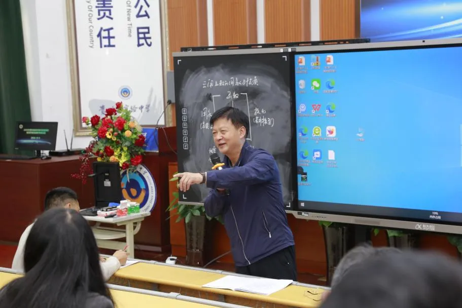 苏黔携手研高考,共探提质新路径|2026年贵州省高中数学质量提升暨苏黔联合教研专项活动圆满举办-第34张图片-四季读书网 苏黔携手研高考,共探提质新路径|2026年贵州省高中数学质量提升暨苏黔联合教研专项活动圆满举办-第34张图片-四季读书网
