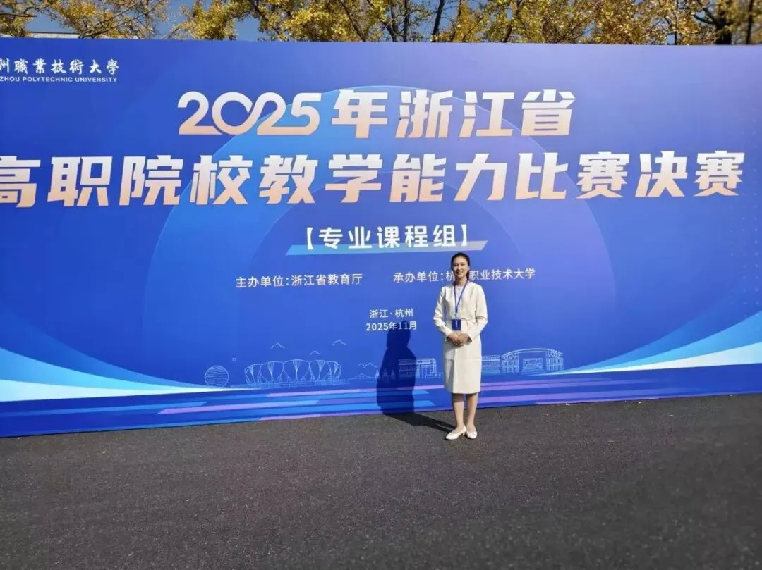 博士入企|索原杰:扎根产业解真题,以赛促教育匠才-第4张图片-四季读书网