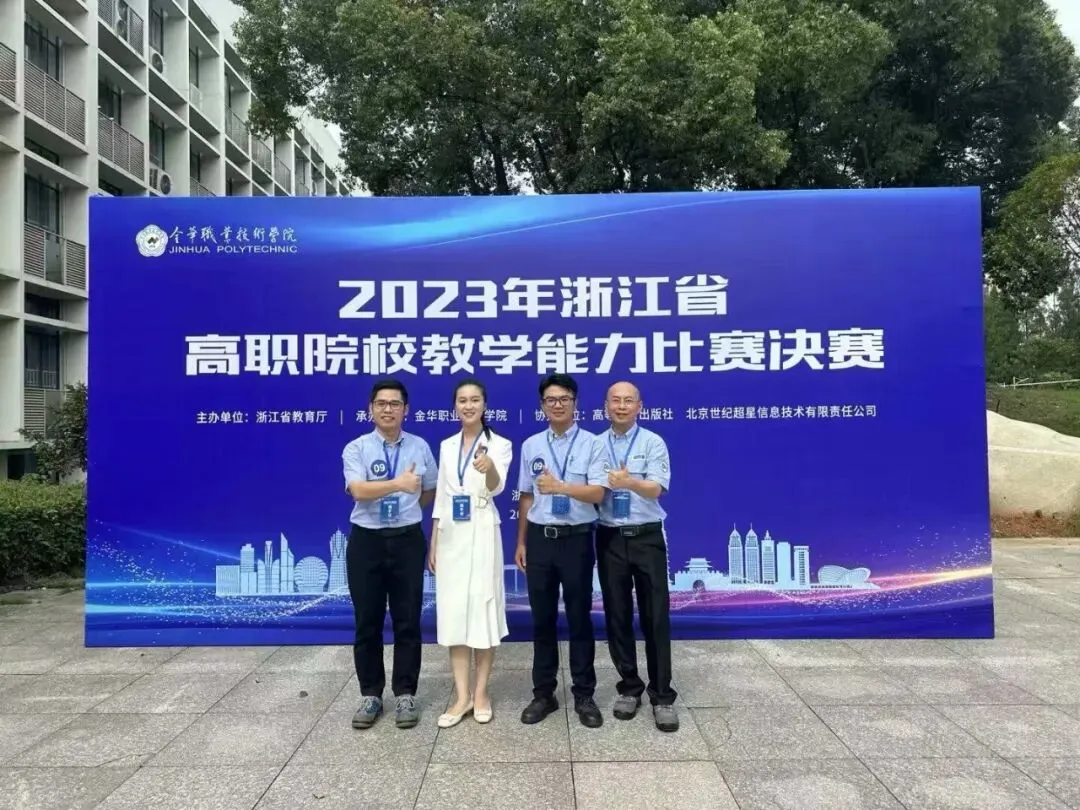 博士入企|索原杰:扎根产业解真题,以赛促教育匠才-第5张图片-四季读书网