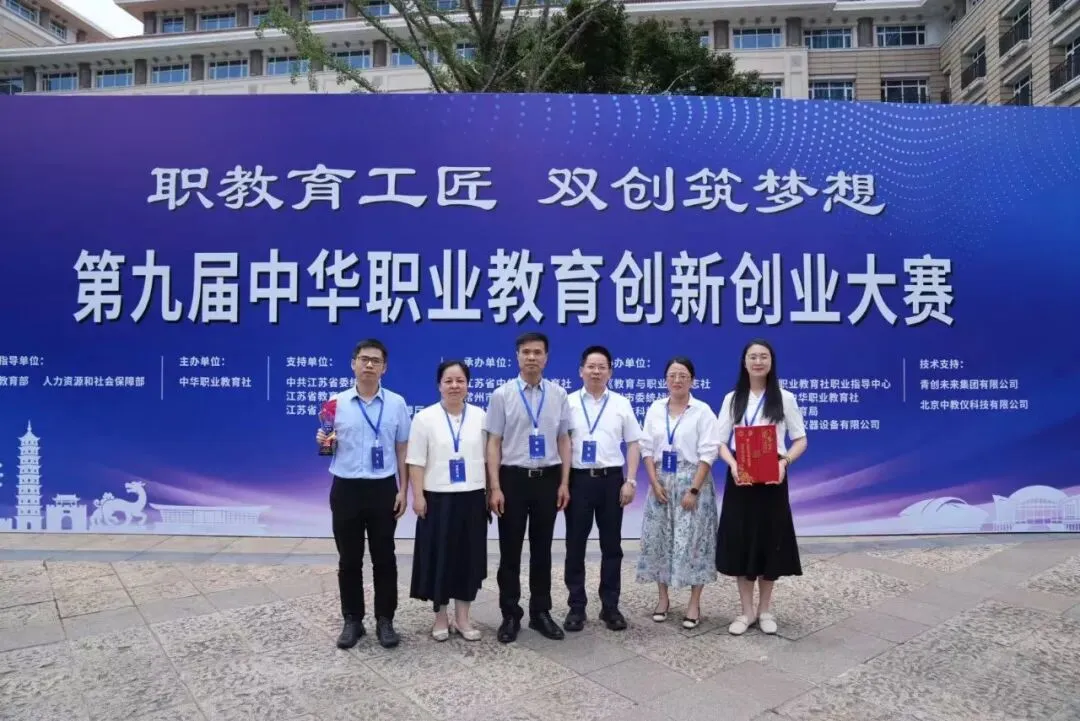 博士入企|索原杰:扎根产业解真题,以赛促教育匠才-第6张图片-四季读书网