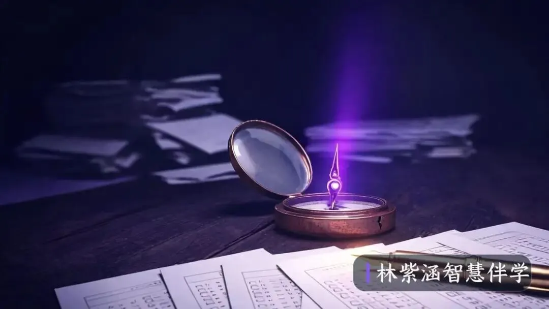 高考英语140+学霸学习心法分享-第3张图片-四季读书网