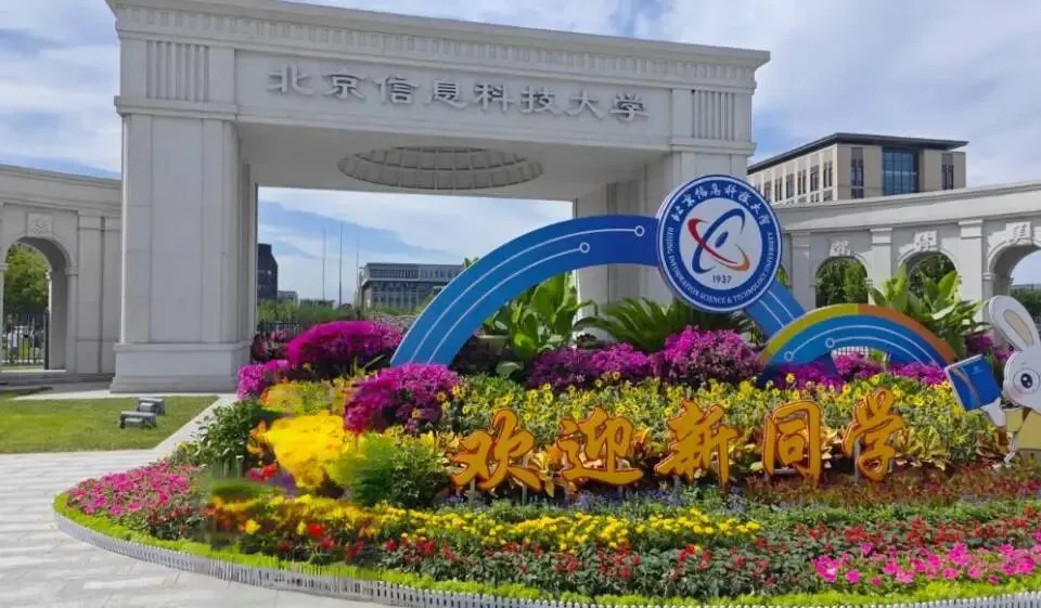 高考填志愿最大的信息差:这4所大学名气不大,却是央企“定点招人”的院校-第1张图片-四季读书网 高考填志愿最大的信息差:这4所大学名气不大,却是央企“定点招人”的院校-第1张图片-四季读书网