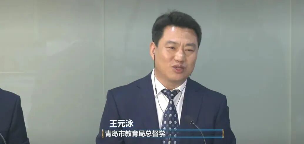 青岛中考自招方向定了:框架不变,但名额缩减!-第1张图片-四季读书网 青岛中考自招方向定了:框架不变,但名额缩减!-第1张图片-四季读书网
