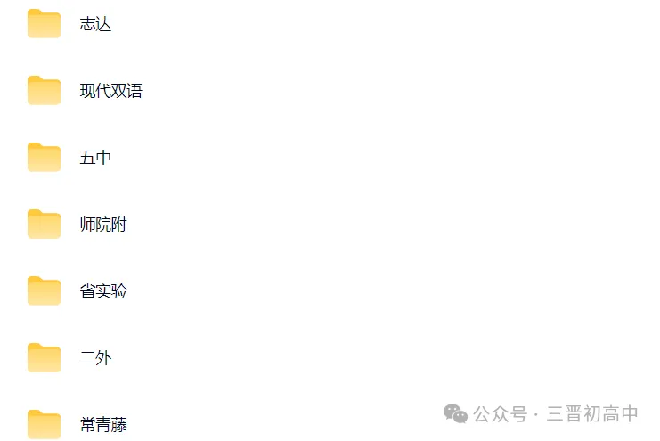 【初一月考】2026-2027学年10月月考试题及答案汇总-第1张图片-四季读书网