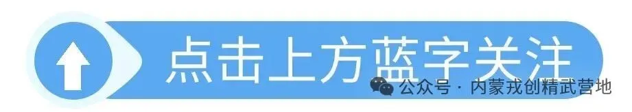 【高考资讯】军校--空军工程大学-第1张图片-四季读书网
