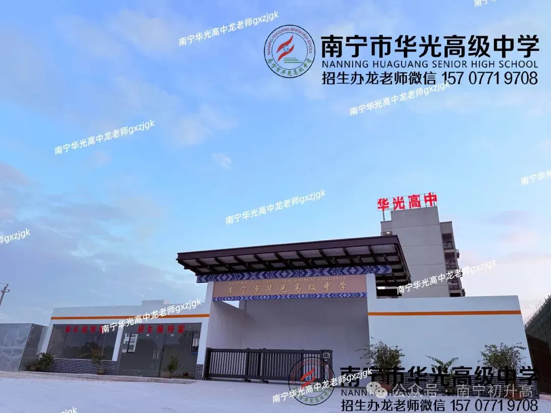广西2027年单招对口高考报考有问题看这些解答-第7张图片-四季读书网