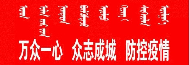 布仁金深入高考考点调研时强调:全力筑牢疫情安全防线 为高考顺利进行保驾护航-第3张图片-四季读书网 布仁金深入高考考点调研时强调:全力筑牢疫情安全防线 为高考顺利进行保驾护航-第3张图片-四季读书网