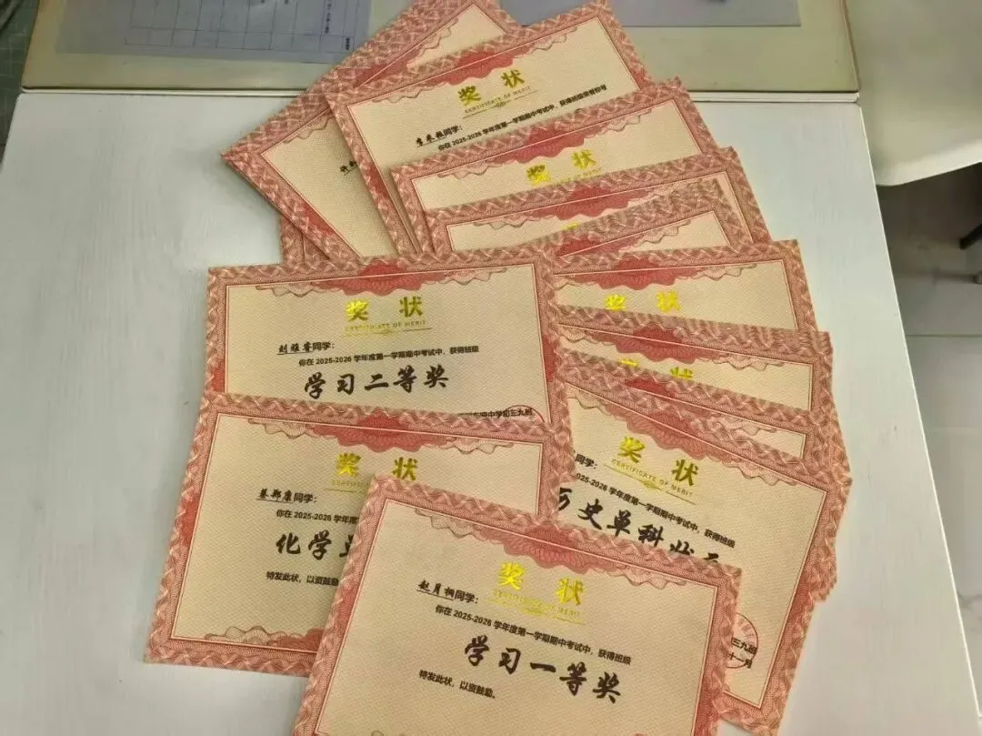 初三,抓住每一次机会,送少年们一点小欢喜-第27张图片-四季读书网 初三,抓住每一次机会,送少年们一点小欢喜-第27张图片-四季读书网