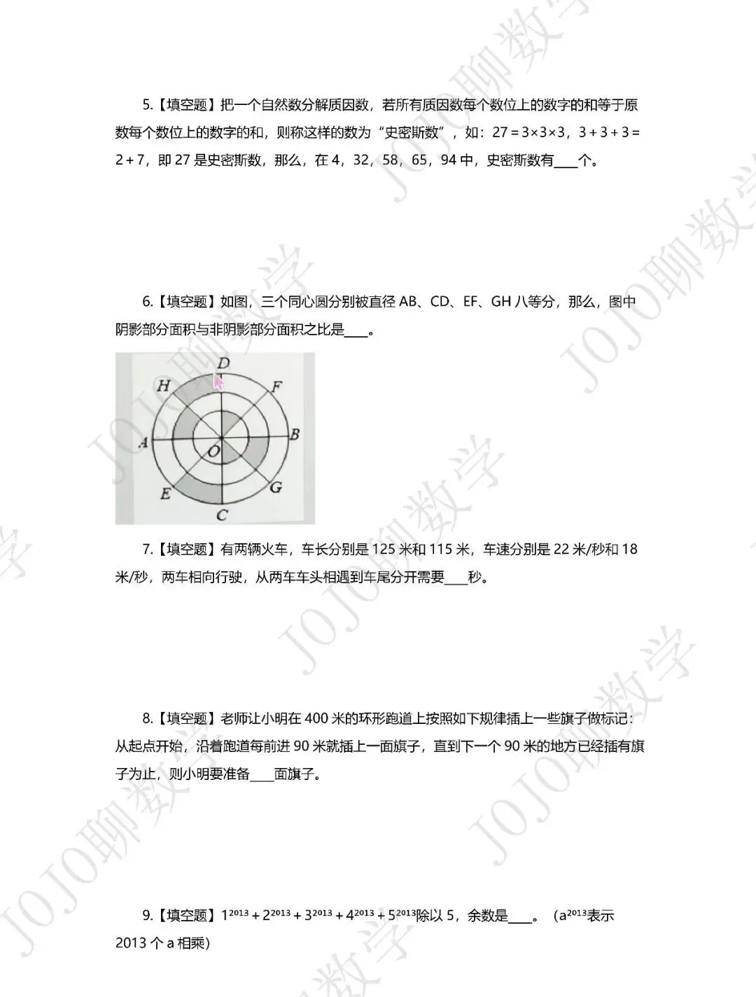 2026PWN-10.12真题速递-第2张图片-四季读书网