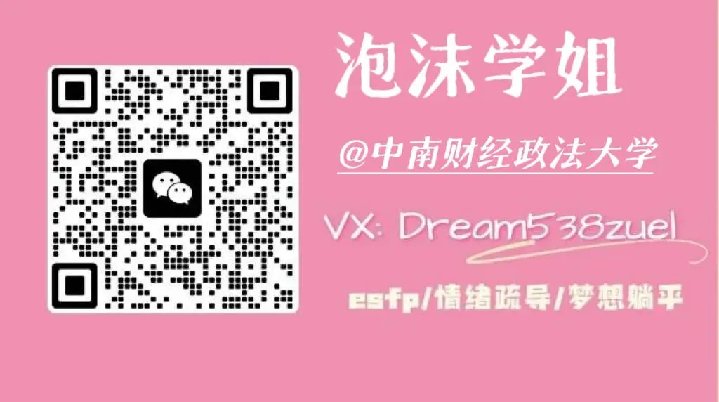 27财大真题模考班|全新升级迭代,最后两个月带你冲刺高分!-第5张图片-四季读书网 27财大真题模考班|全新升级迭代,最后两个月带你冲刺高分!-第5张图片-四季读书网