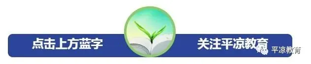 【高考】2027年甘肃省教育考试招生机构高考报名咨询电话-第1张图片-四季读书网
