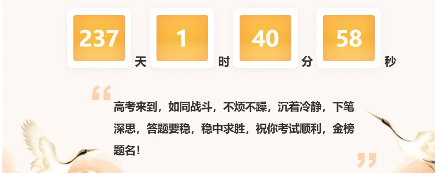 【高考】今日介绍院校-南京工业大学-第1张图片-四季读书网