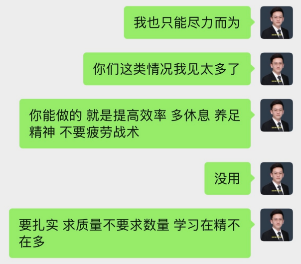 初一初二家长需要注意的一些事(一)-第2张图片-四季读书网 初一初二家长需要注意的一些事(一)-第2张图片-四季读书网