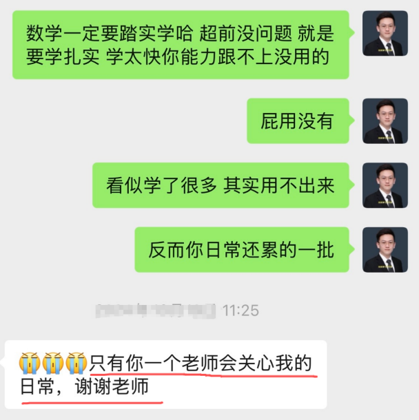 初一初二家长需要注意的一些事(一)-第3张图片-四季读书网 初一初二家长需要注意的一些事(一)-第3张图片-四季读书网