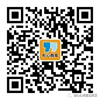 科技政策评价专题-浙江省事业统考面试真题第二讲-第6张图片-四季读书网