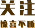 科技政策评价专题-浙江省事业统考面试真题第二讲-第7张图片-四季读书网