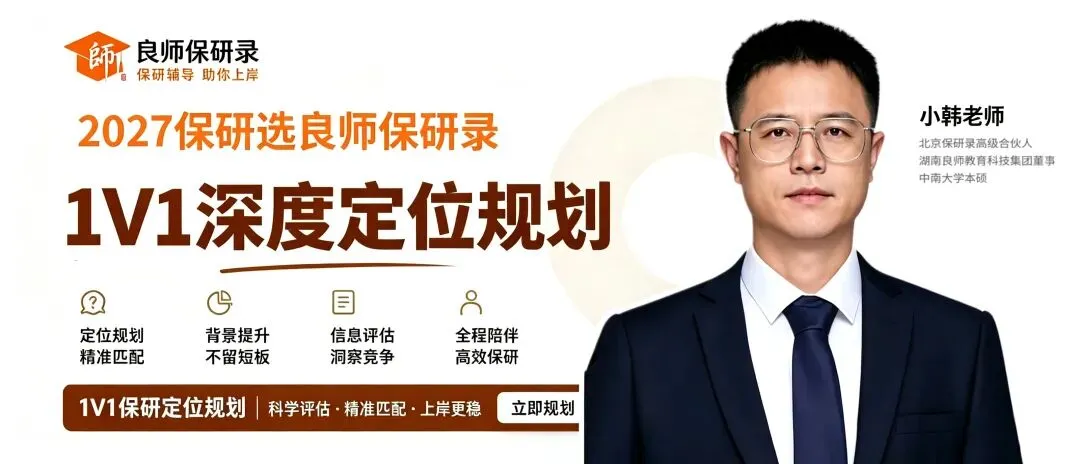湖师大er快码住|高数期末真题分享-第1张图片-四季读书网
