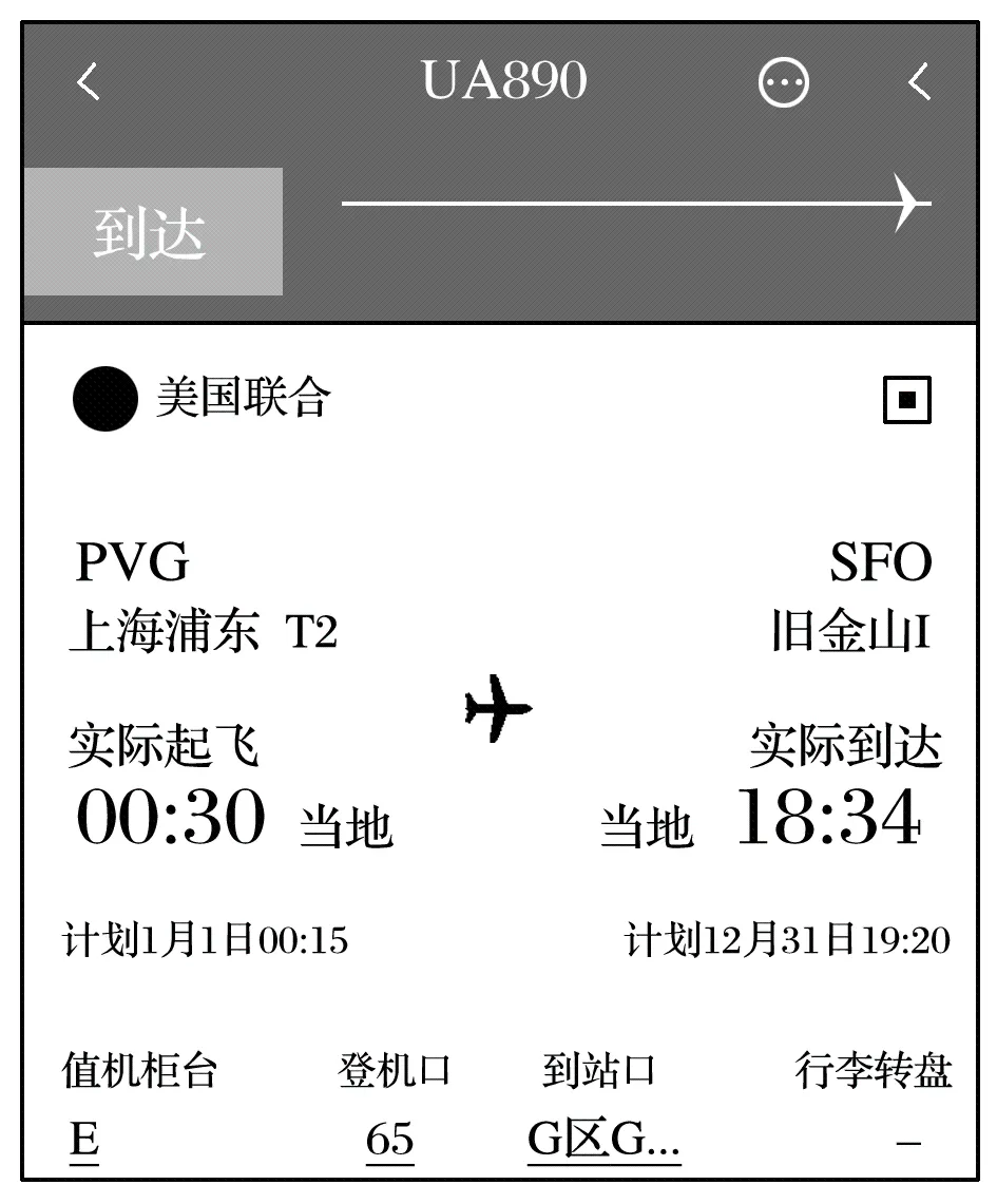 2027届高考地理专项训练四 地球的自转及其地理意义(全国通用)(原卷版)-第9张图片-四季读书网 2027届高考地理专项训练四 地球的自转及其地理意义(全国通用)(原卷版)-第9张图片-四季读书网