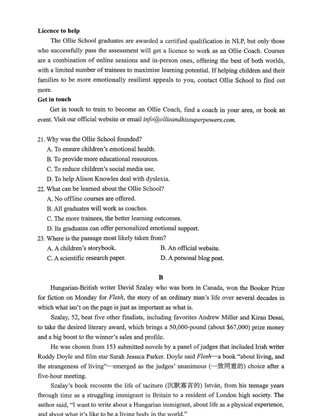 【答案+解析】云南省新高考自主命题冲刺金卷(二)全科试题及答案解析汇总-第3张图片-四季读书网 【答案+解析】云南省新高考自主命题冲刺金卷(二)全科试题及答案解析汇总-第3张图片-四季读书网